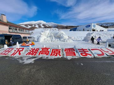 たざわ湖スキー場に投稿された画像（2024/2/19）