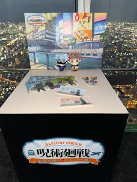 ハルカス300(展望台)に投稿された画像（2024/2/19）