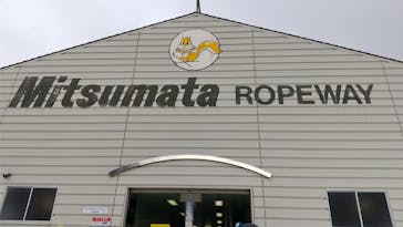 一般社団法人湯沢町観光まちづくり機構に投稿された画像（2024/2/19）