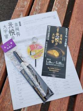 特別展「本阿弥光悦の大宇宙」(東京国立博物館 平成館)に投稿された画像（2024/2/20）