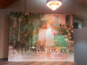 印象派　モネからアメリカへ　ウスター美術館所蔵に投稿された画像（2024/2/21）