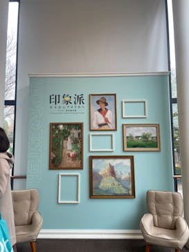 印象派　モネからアメリカへ　ウスター美術館所蔵に投稿された画像（2024/2/21）