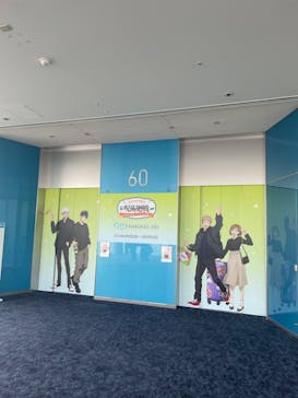 ハルカス300(展望台)に投稿された画像（2024/2/21）