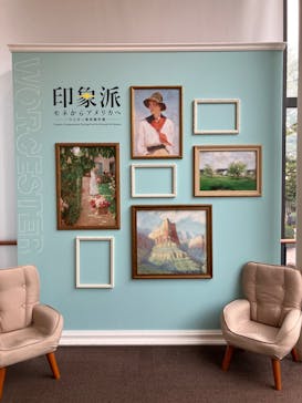 印象派　モネからアメリカへ　ウスター美術館所蔵に投稿された画像（2024/2/22）