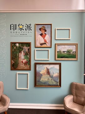 印象派　モネからアメリカへ　ウスター美術館所蔵に投稿された画像（2024/2/22）