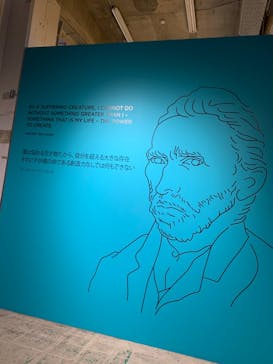 ゴッホ・アライブに投稿された画像（2024/2/22）