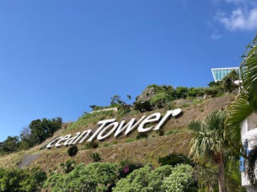 古宇利オーシャンタワーに投稿された画像（2024/2/22）