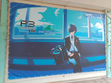 横浜・八景島シーパラダイスに投稿された画像（2024/2/23）