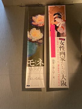 モネ　連作の情景に投稿された画像（2024/2/23）