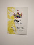 FACE展2025（ＳＯＭＰＯ美術館）に投稿された画像（2024/2/23）