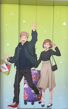 ハルカス300(展望台)に投稿された画像（2024/2/23）