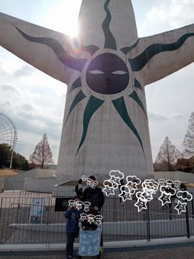 万博記念公園に投稿された画像（2024/2/12）