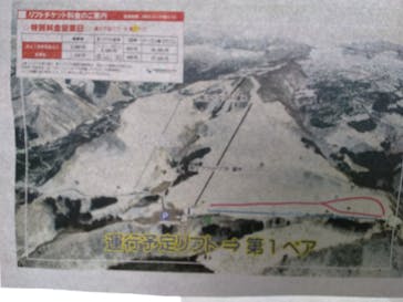 ジュネス栗駒スキー場に投稿された画像（2024/2/23）