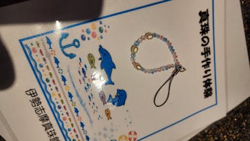 伊勢志摩真珠館に投稿された画像（2024/2/23）