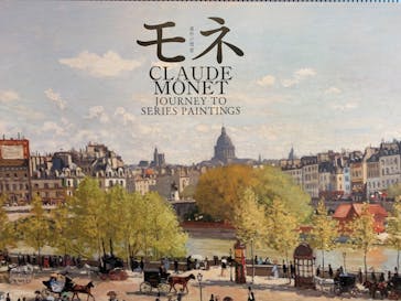 モネ　連作の情景に投稿された画像（2024/2/23）