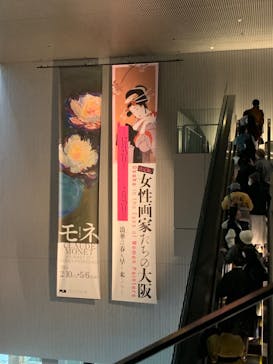 モネ　連作の情景に投稿された画像（2024/2/23）