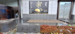 特別展「本阿弥光悦の大宇宙」(東京国立博物館 平成館)に投稿された画像（2024/2/23）