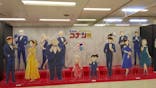 連載30周年記念 名探偵コナン展に投稿された画像（2024/2/24）