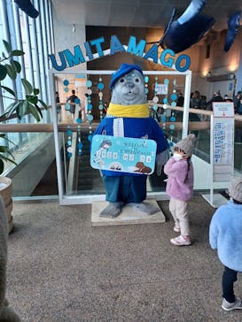 大分マリーンパレス水族館 「うみたまご」に投稿された画像（2024/2/24）