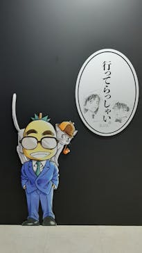 連載30周年記念 名探偵コナン展に投稿された画像（2024/2/24）