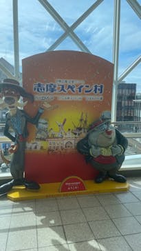 志摩スペイン村パルケエスパーニャに投稿された画像（2024/2/24）