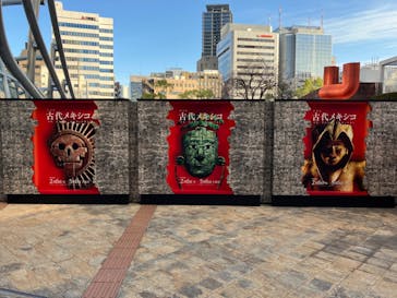特別展「古代メキシコ ーマヤ、アステカ、テオティワカン」に投稿された画像（2024/2/24）