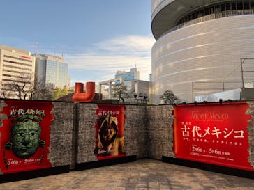 特別展「古代メキシコ ーマヤ、アステカ、テオティワカン」に投稿された画像（2024/2/24）