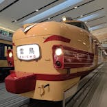 京都鉄道博物館に投稿された画像（2024/2/24）