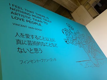 ゴッホ・アライブに投稿された画像（2024/2/24）