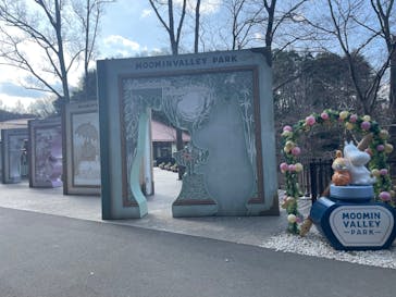 ムーミンバレーパークに投稿された画像（2024/2/24）