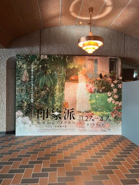 印象派　モネからアメリカへ　ウスター美術館所蔵に投稿された画像（2024/2/24）