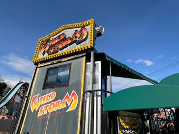 浜名湖パルパルに投稿された画像（2024/2/24）