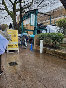 特別展「和食 ～日本の自然、人々の知恵～」に投稿された画像（2024/2/24）