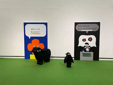 彫刻の森美術館に投稿された画像（2024/2/25）