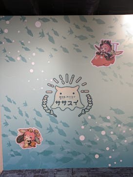 カワスイ 川崎⽔族館に投稿された画像（2024/2/25）