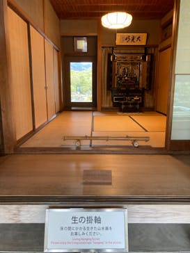 足立美術館に投稿された画像（2024/2/25）