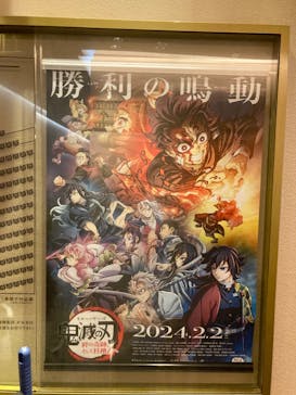 ローソン・ユナイテッドシネマ／ユナイテッド・シネマ／シネプレックスに投稿された画像（2024/2/25）