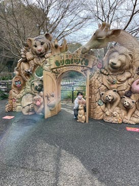 到津の森公園に投稿された画像（2024/2/25）