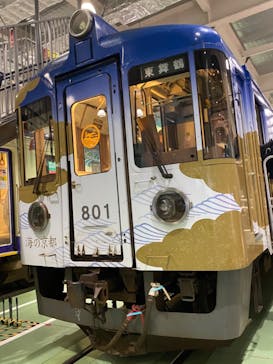 京都鉄道博物館に投稿された画像（2024/2/25）