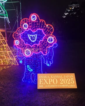 大阪城イルミナージュに投稿された画像（2024/2/25）