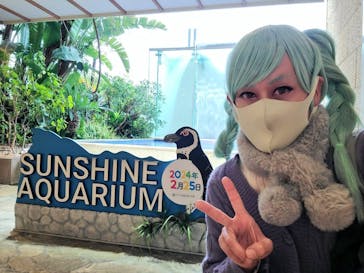 サンシャイン水族館に投稿された画像（2024/2/26）