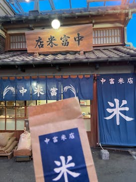 西武園ゆうえんちに投稿された画像（2024/2/26）