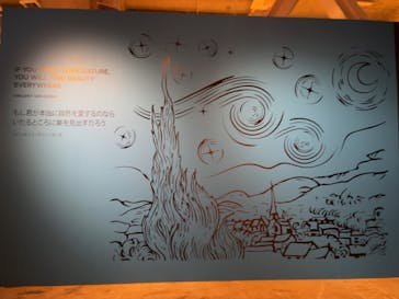ゴッホ・アライブに投稿された画像（2024/2/26）