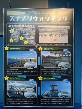 名古屋港水族館に投稿された画像（2024/2/26）