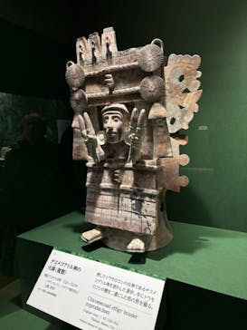 特別展「古代メキシコ ーマヤ、アステカ、テオティワカン」に投稿された画像（2024/2/27）