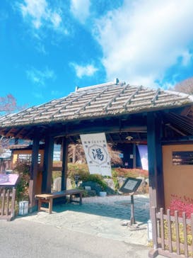 おがわ温泉花和楽の湯に投稿された画像（2024/2/27）