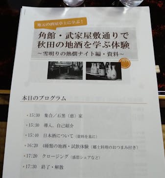 樹の下やよしなりに投稿された画像（2024/2/24）