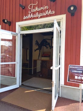 ムーミンバレーパークに投稿された画像（2024/2/27）