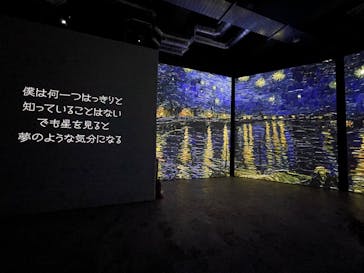 ゴッホ・アライブに投稿された画像（2024/2/28）