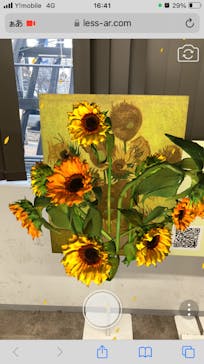 ゴッホ・アライブに投稿された画像（2024/2/28）